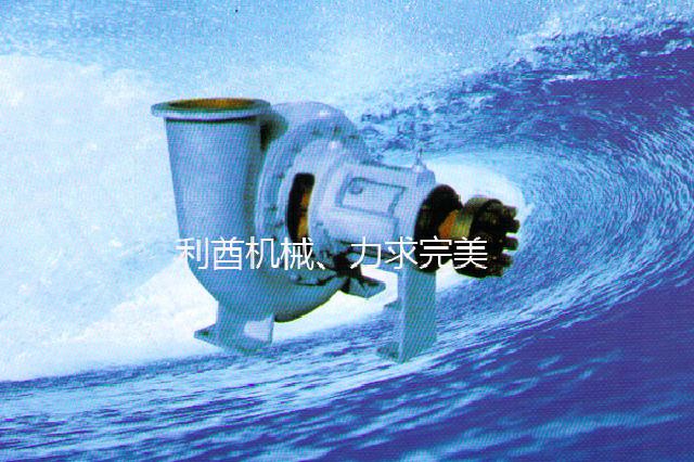 无锡TL脱硫泵